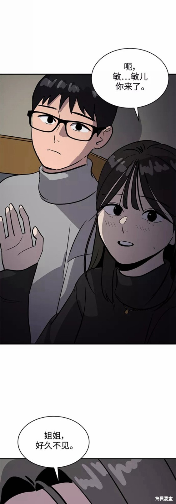 第32话62