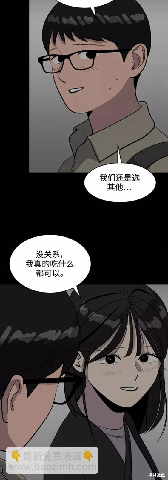 第32话8