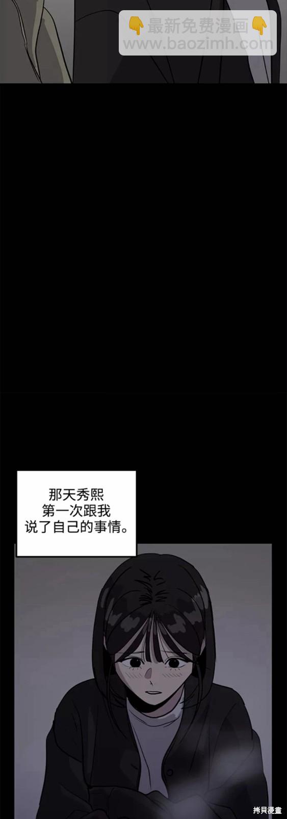 第32话9