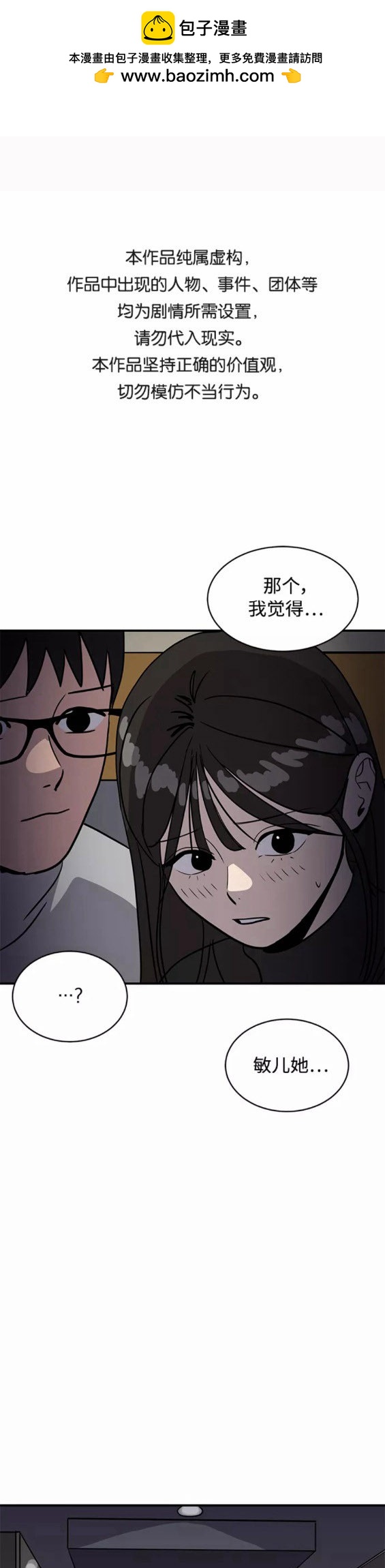 第33话0