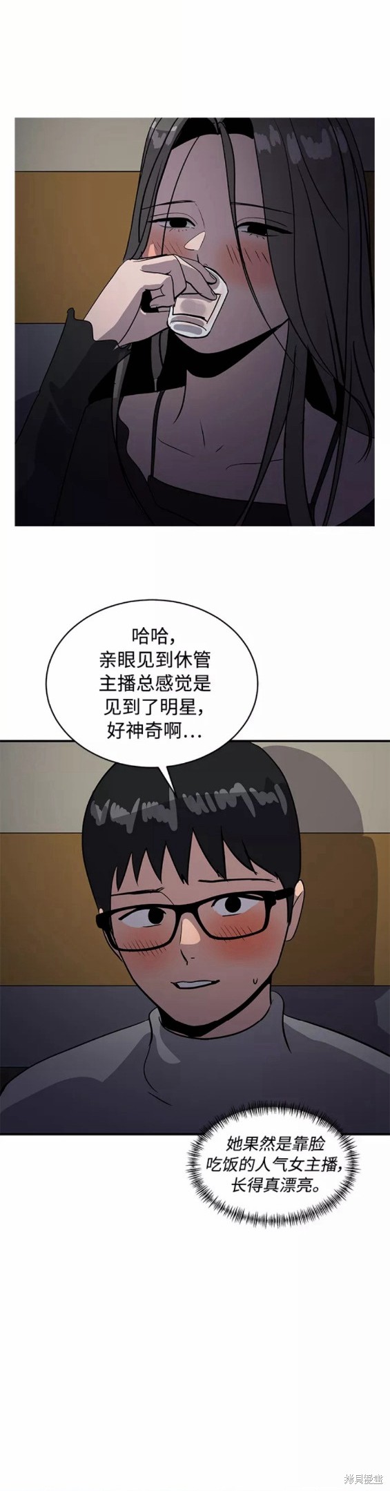 第33话11