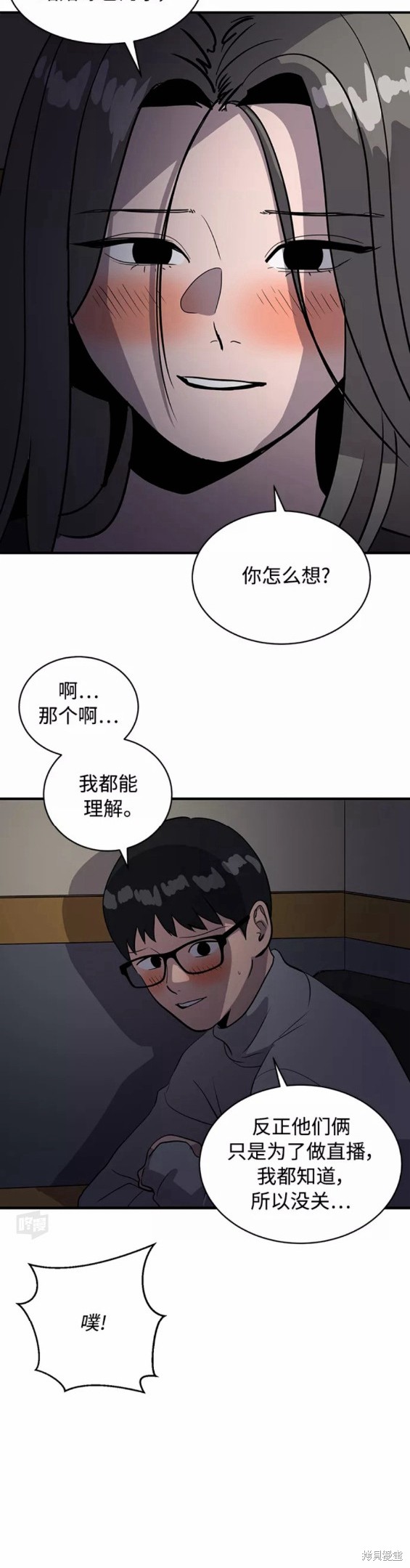 第33话14
