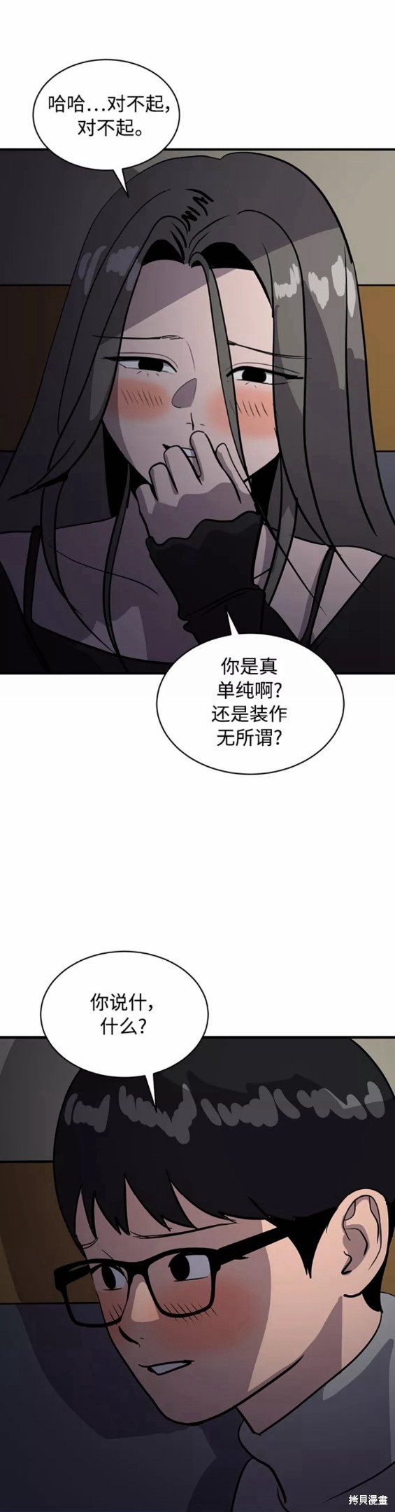 第33话15