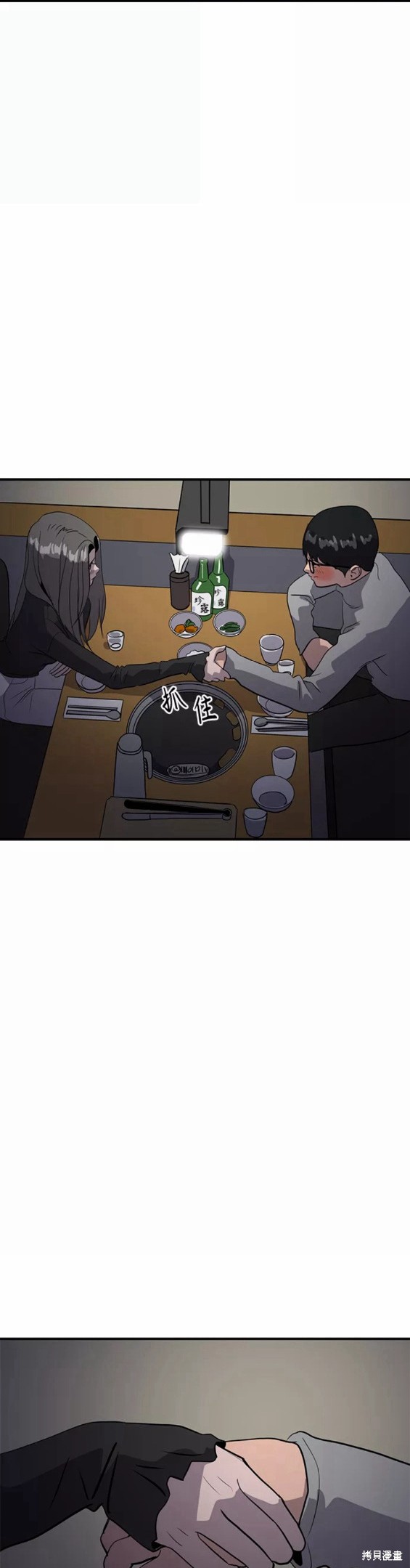 第33话16