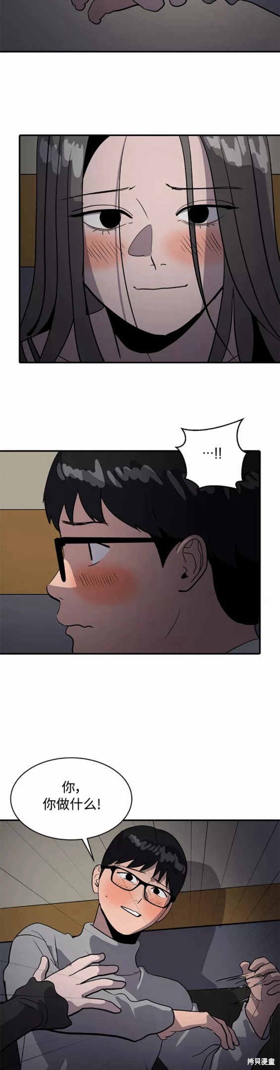 第33话17