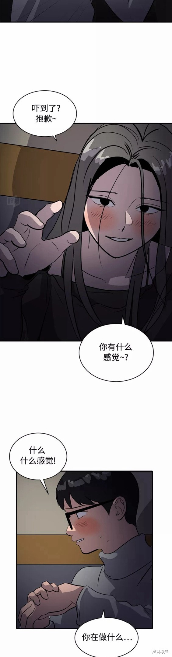 第33话18