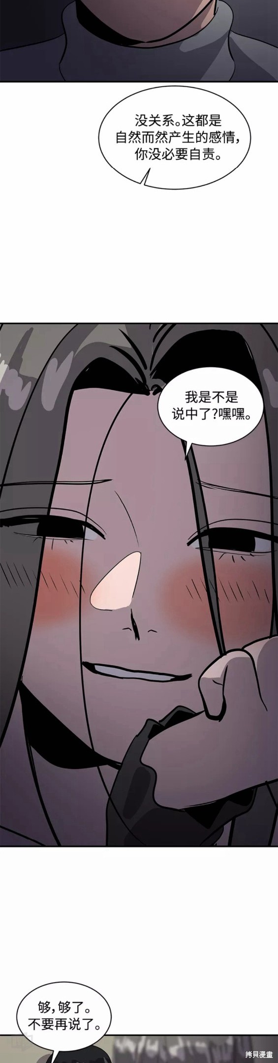 第33话21