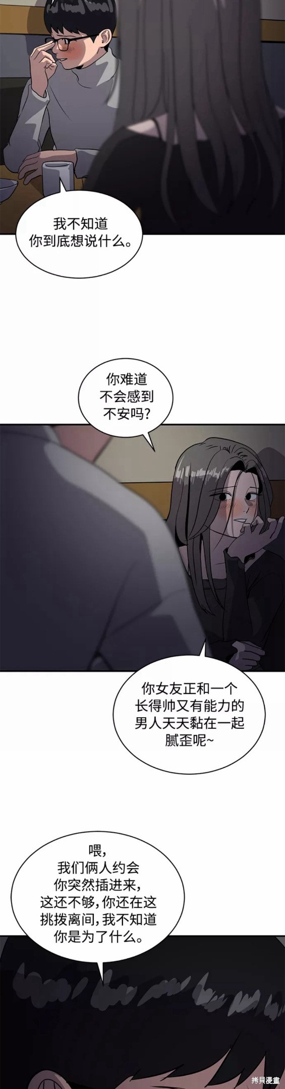 第33话22