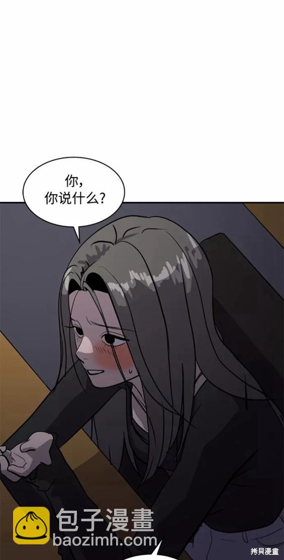 第33话31