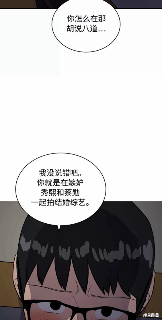 第33话32
