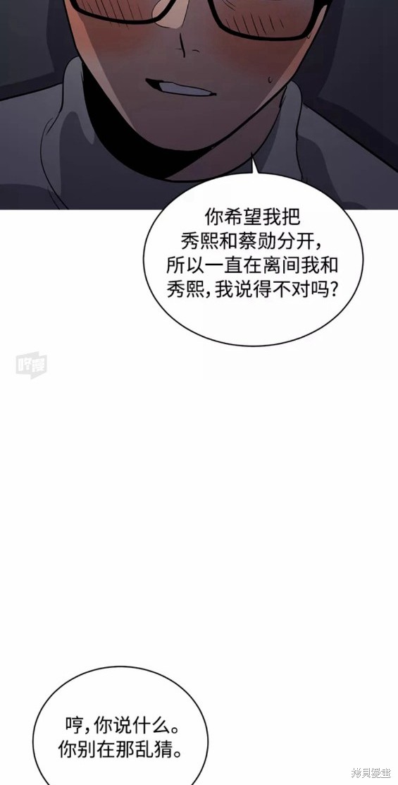 第33话33