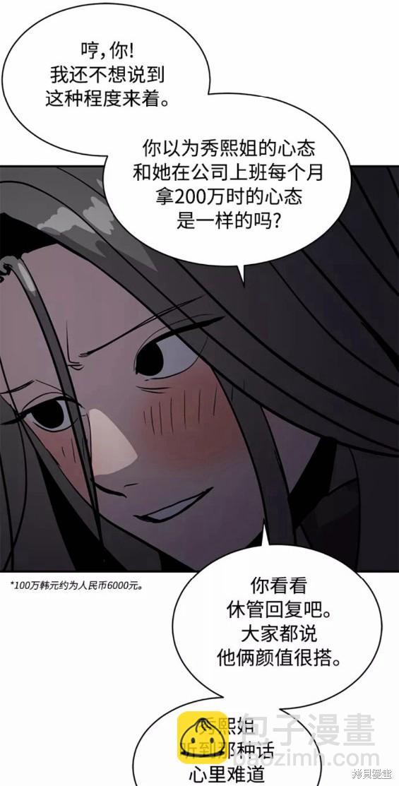 第33话36