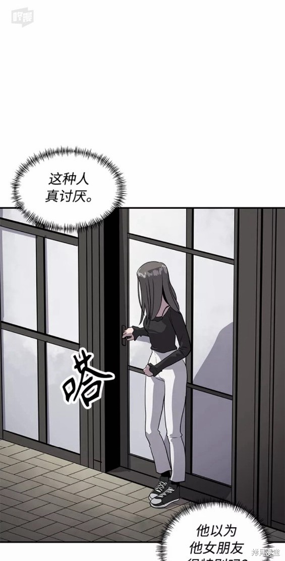 第33话39