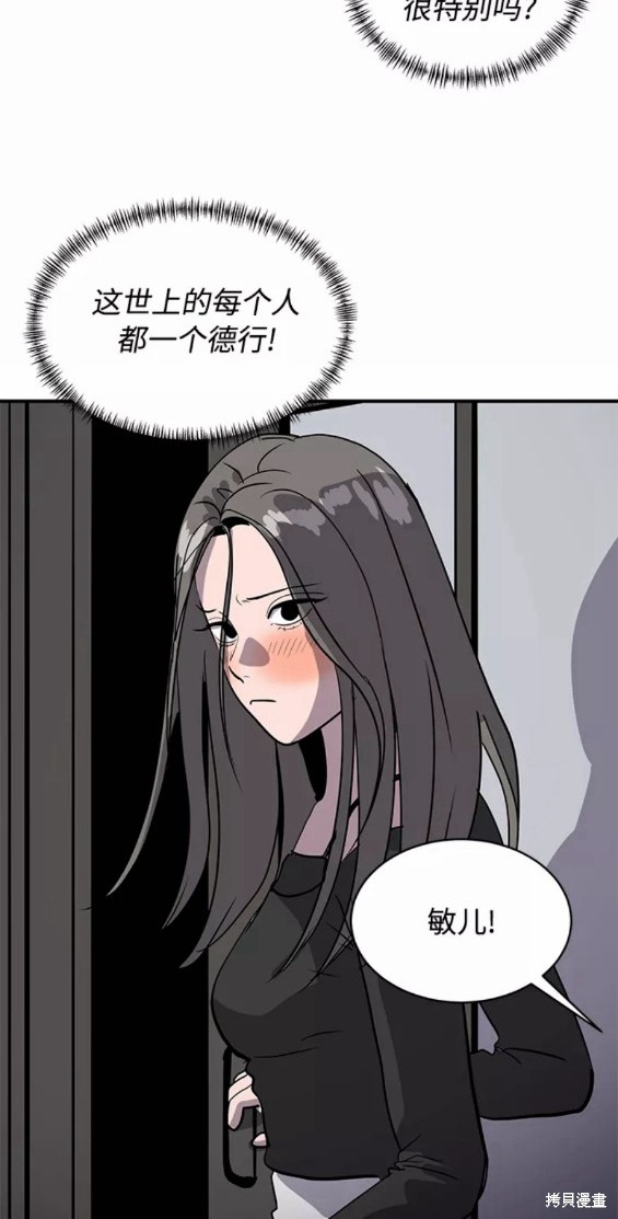 第33话40