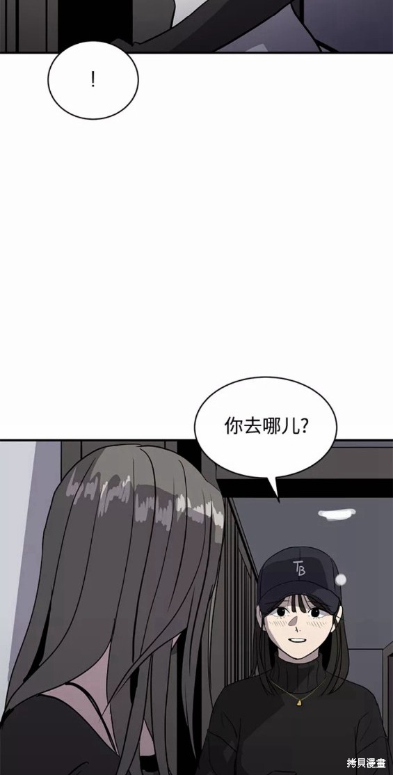 第33话41