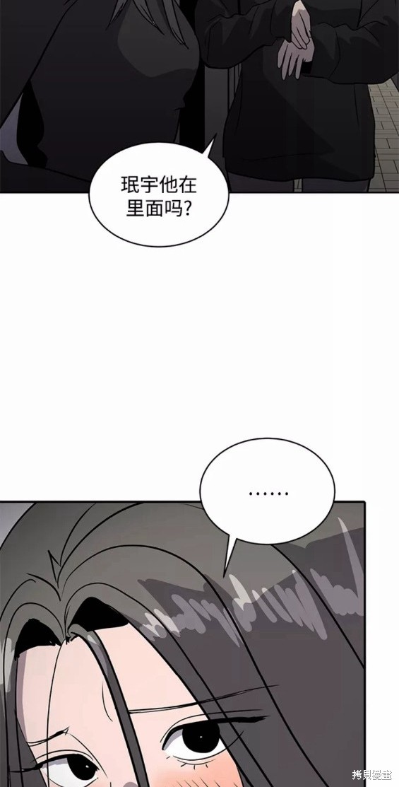 第33话42