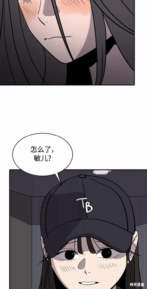 第33话43