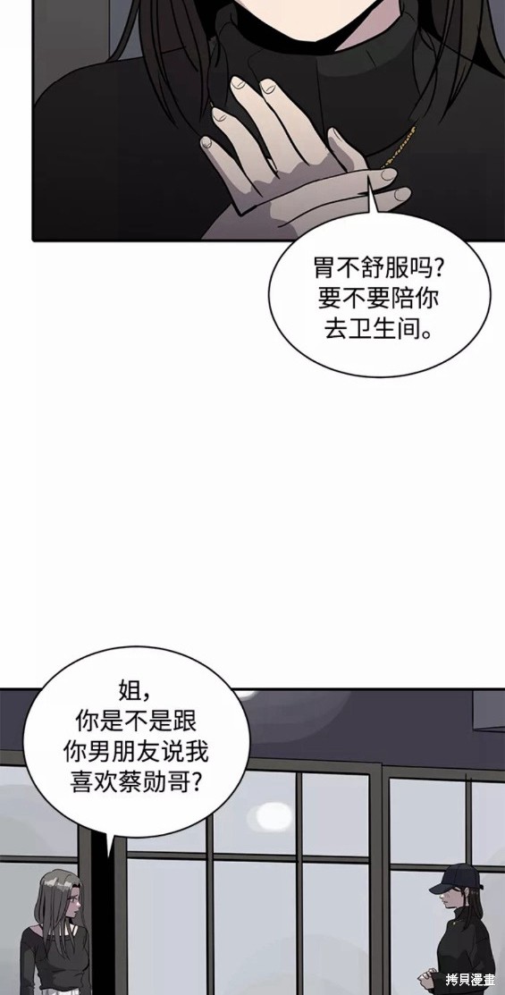 第33话44