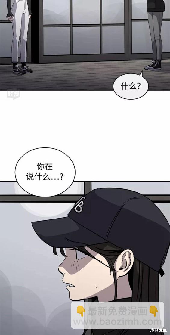 第33话45