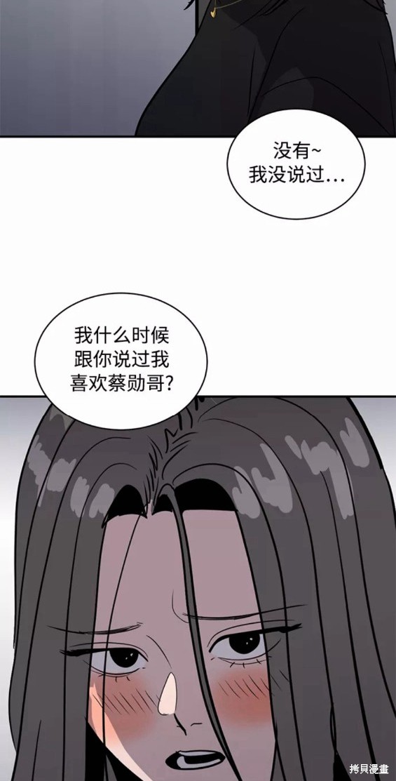 第33话50