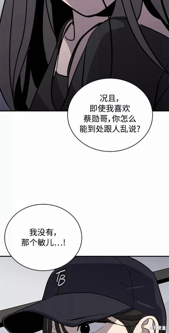 第33话51
