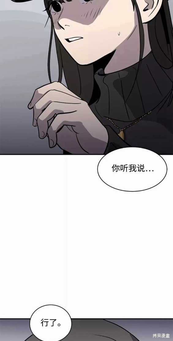 第33话52