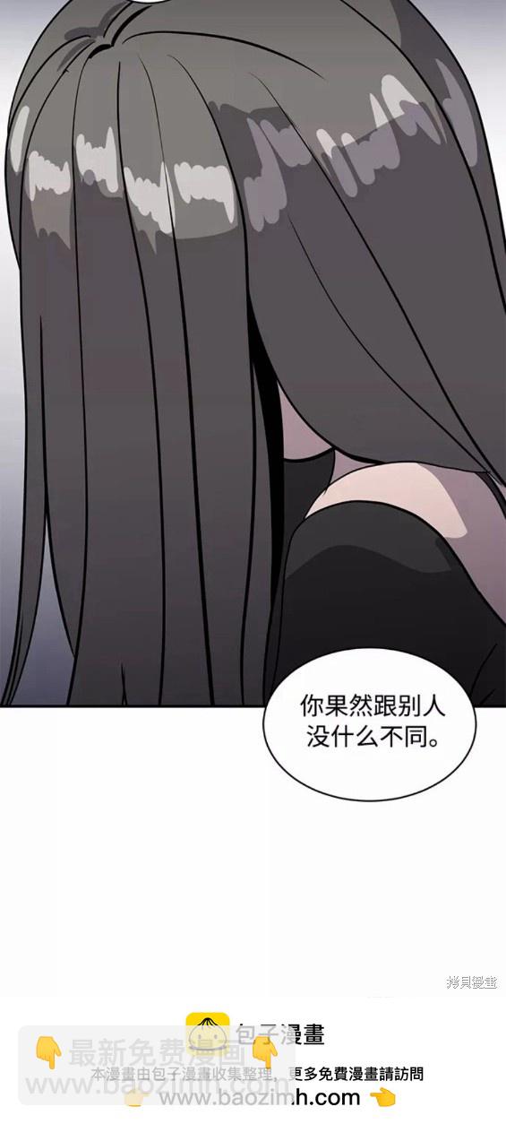 第33话53