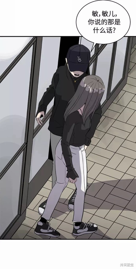 第33话54