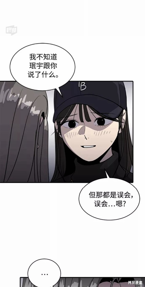 第33话56