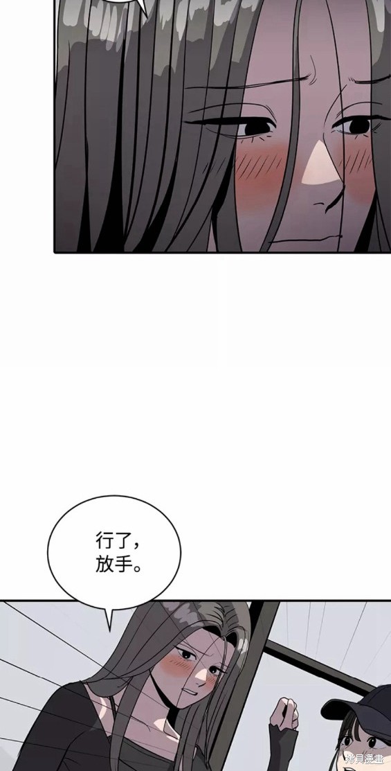 第33话57