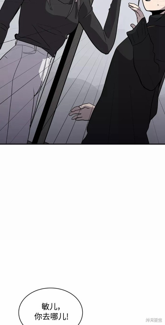 第33话58