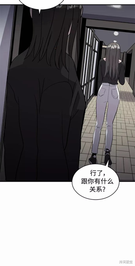 第33话59