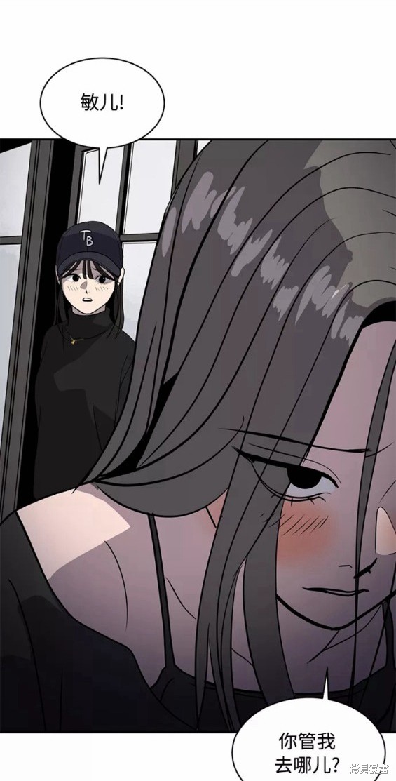 第33话60
