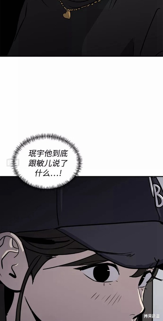 第33话62