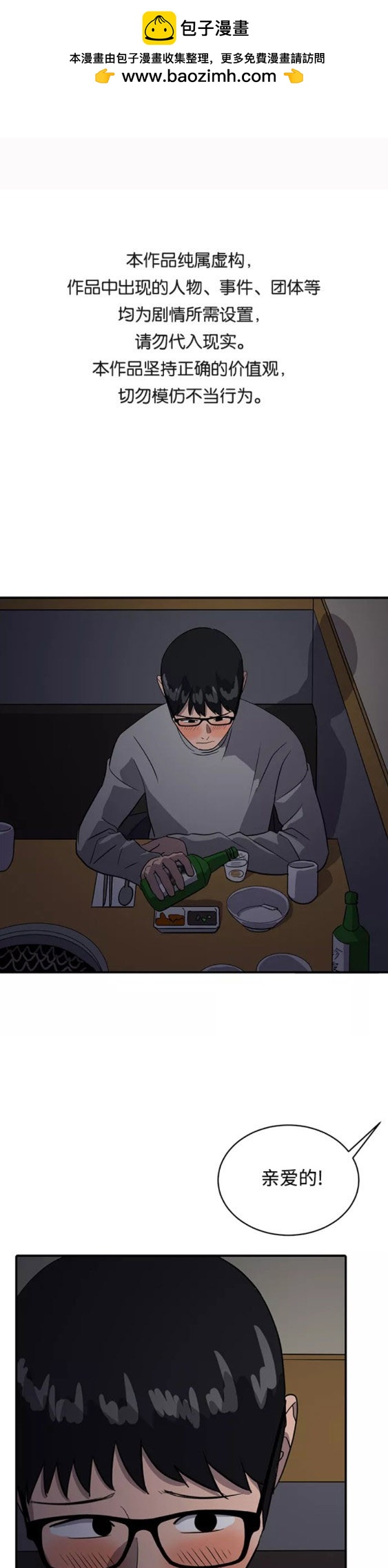 第34话0