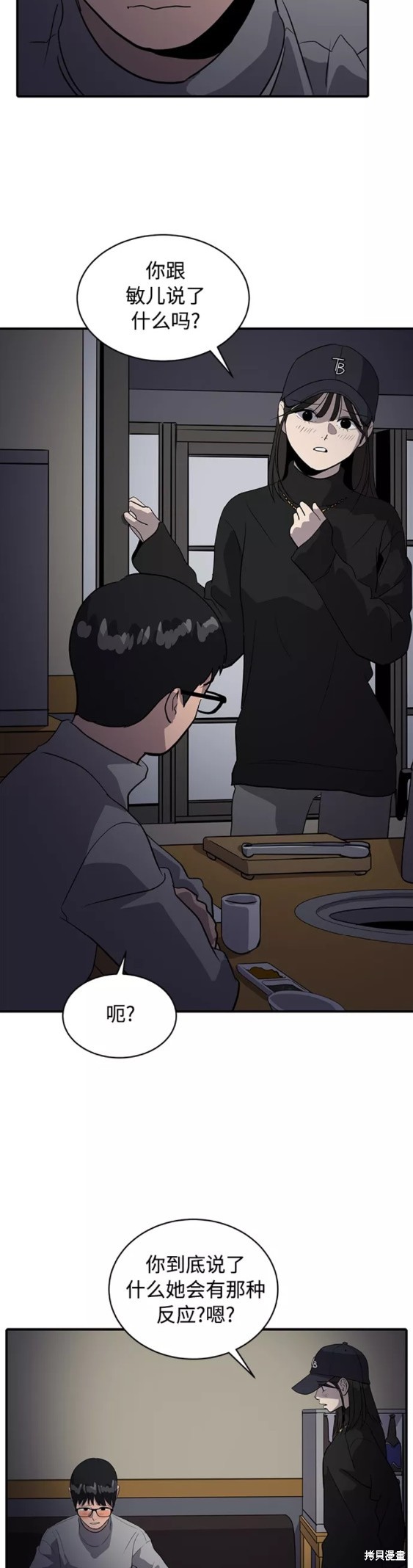 第34话1