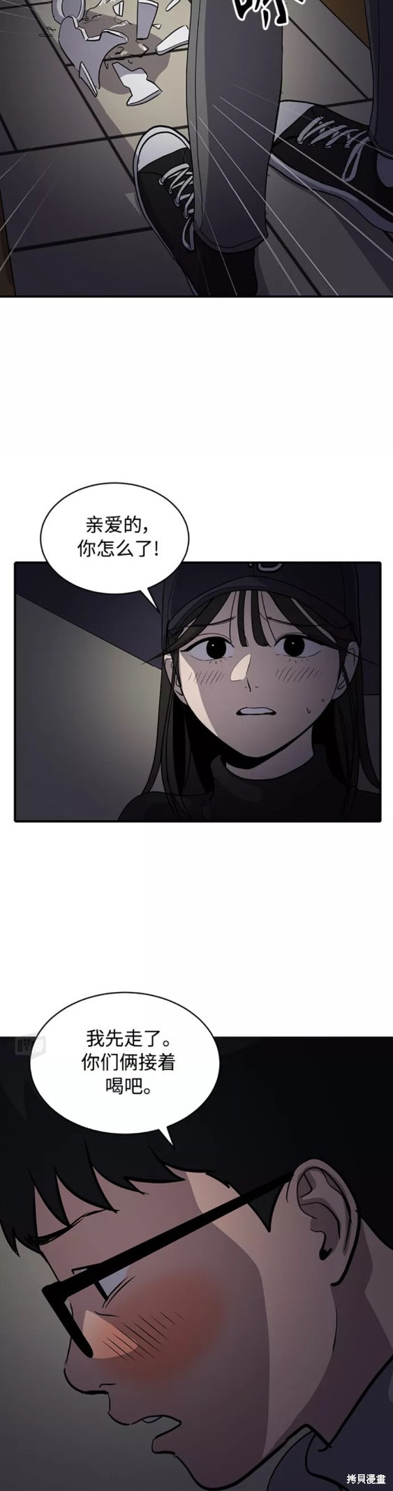 第34话12