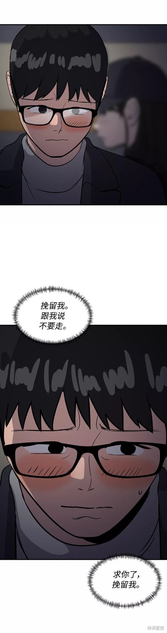 第34话15
