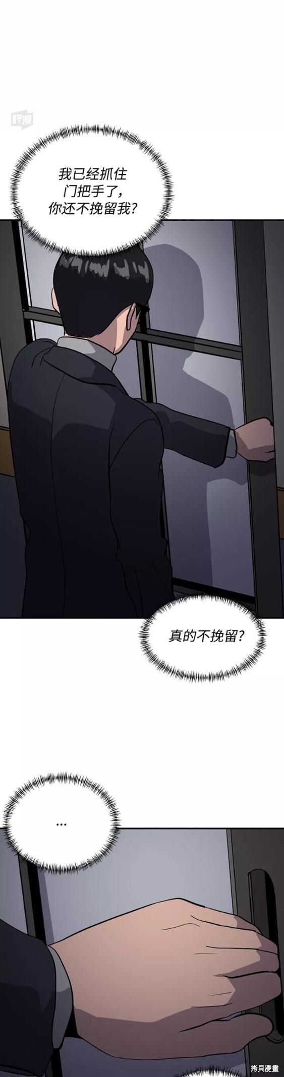 第34话16