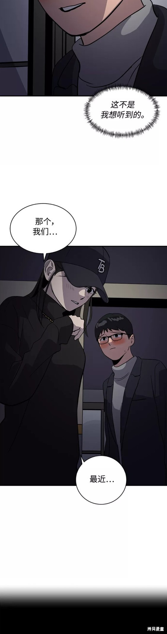 第34话20