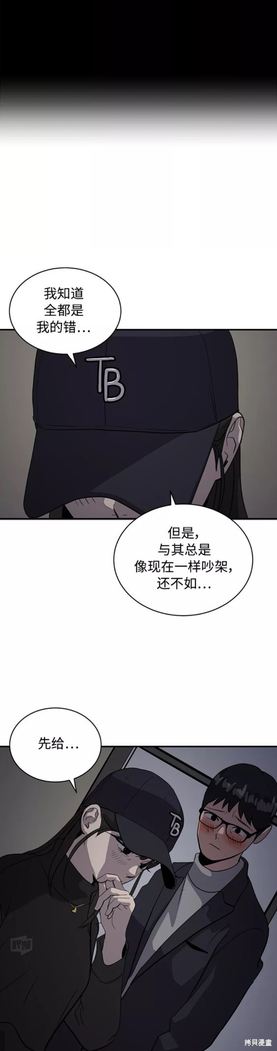 第34话22