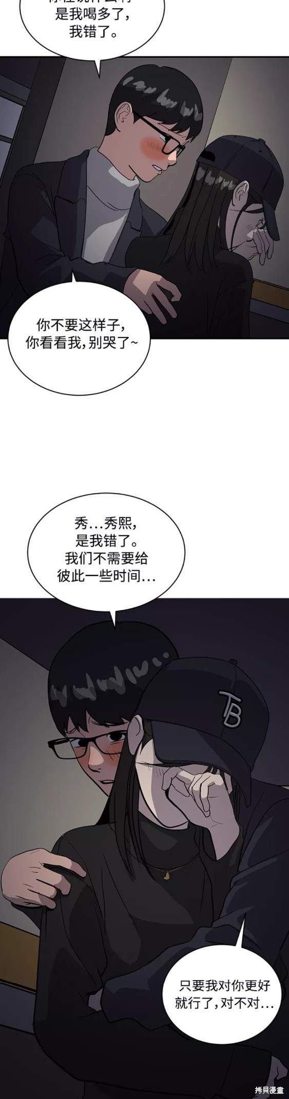 第34话24