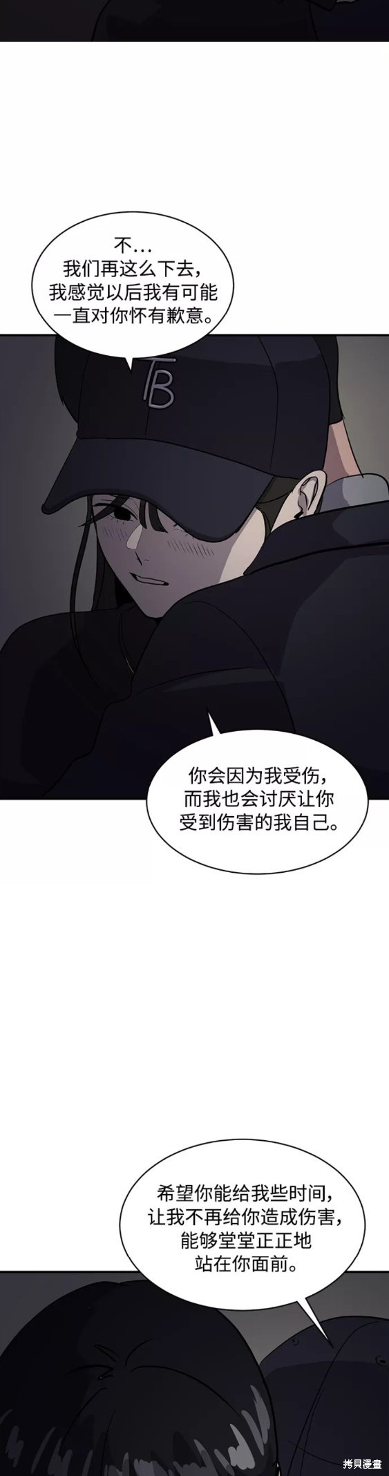 第34话25