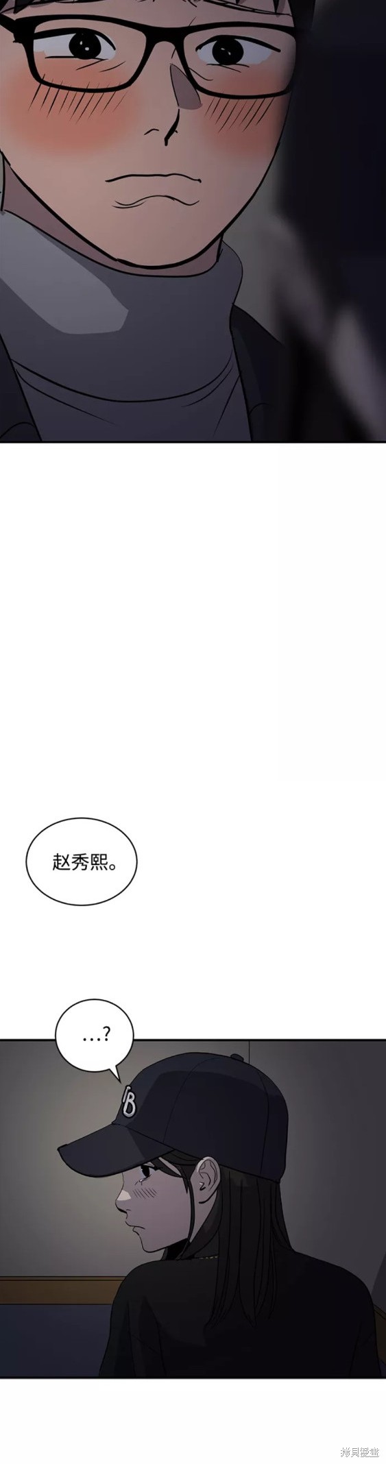 第34话27
