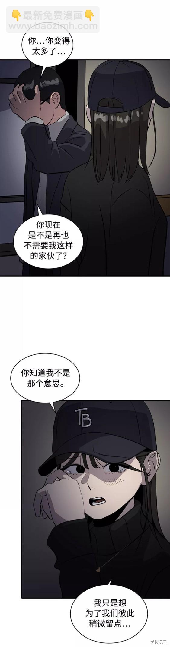 第34话28