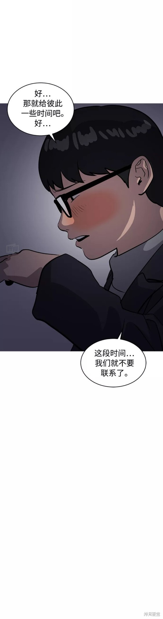 第34话29