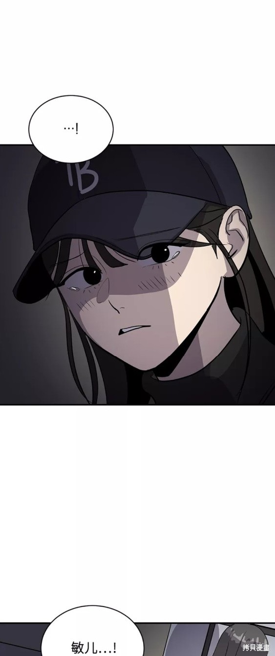 第34话32