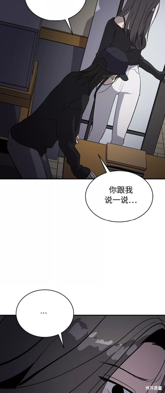 第34话33