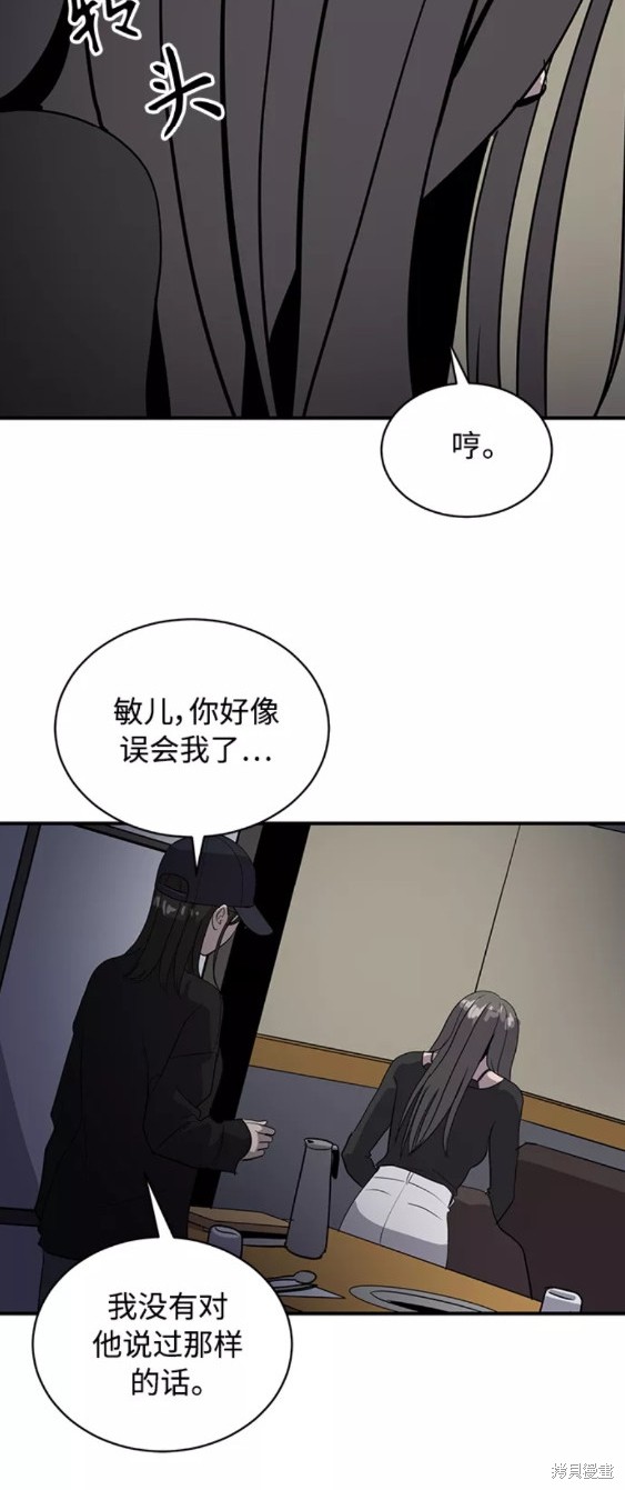 第34话35