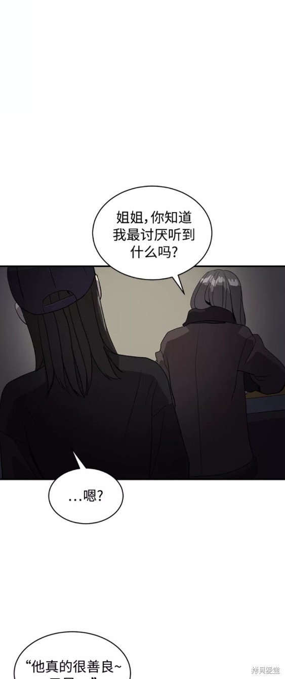第34话36